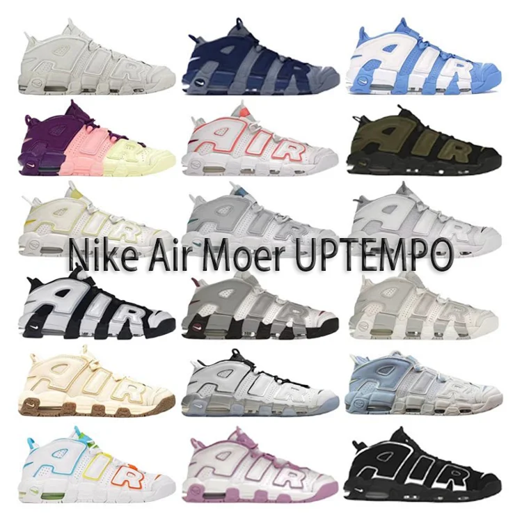 BF  Batch Moer UPTEMPO