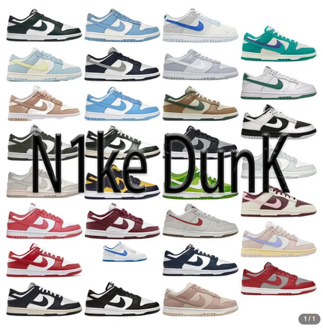 S Batch Dunk Low