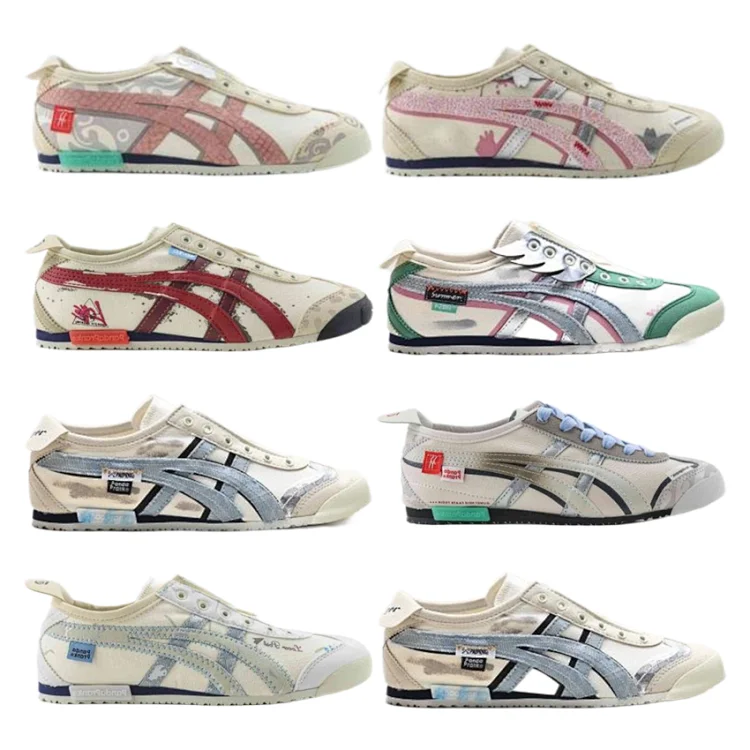 Onitsuka Tiger