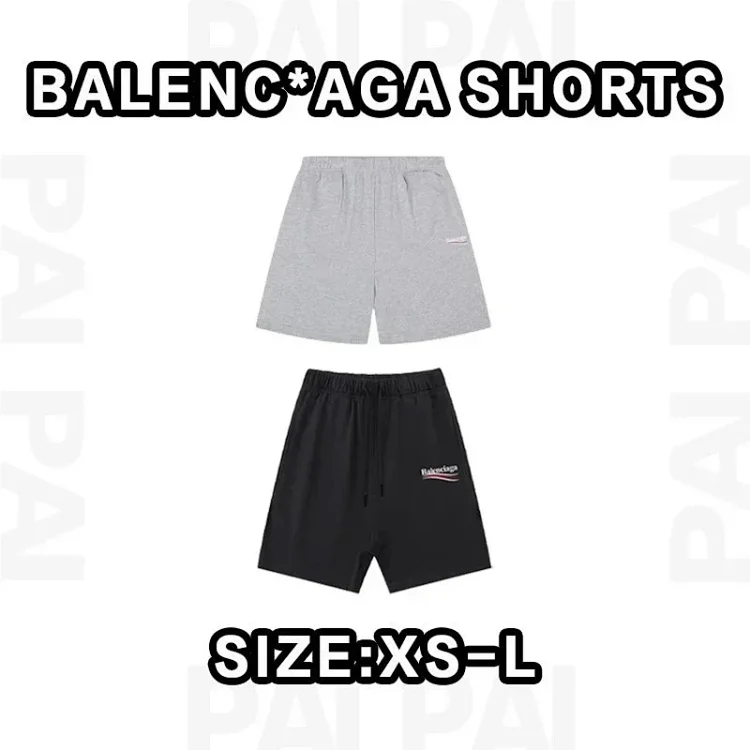  Balenciga shorts