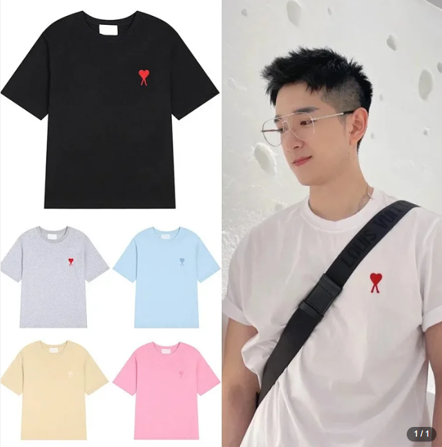 ami T-shirt