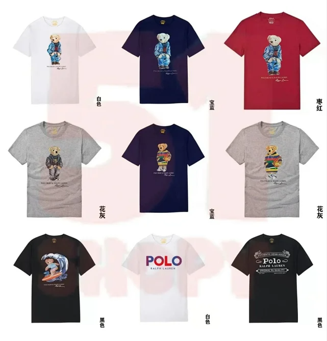 Bear short sleeve collection 