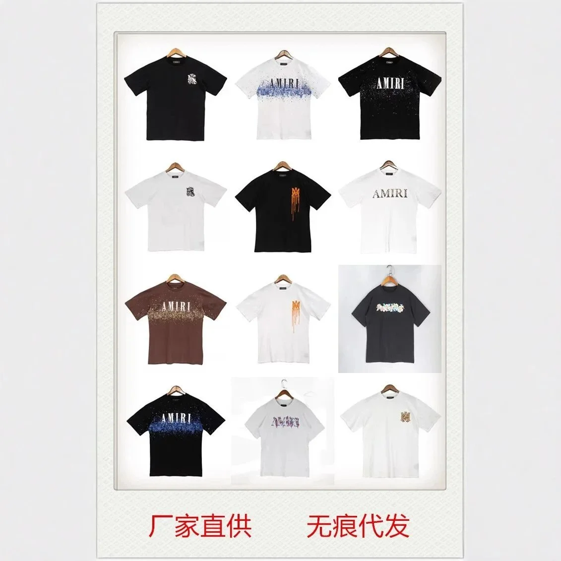 AMIRI  shirt