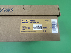 ASICS GEL-Kahana 8