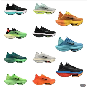 nike ZoomX Vaporfly 