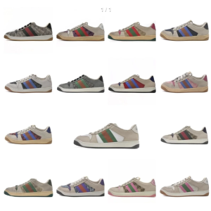 Gucci Screener