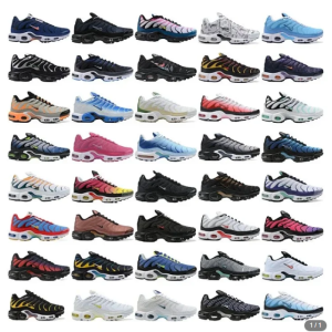nike  TN