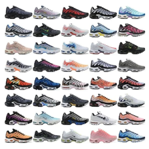 NIKE  TN