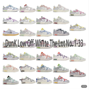 DunK Low Off-White