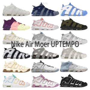 BF Batch Moer UPTEMPO