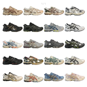 ASICS GEL-Kahana 8